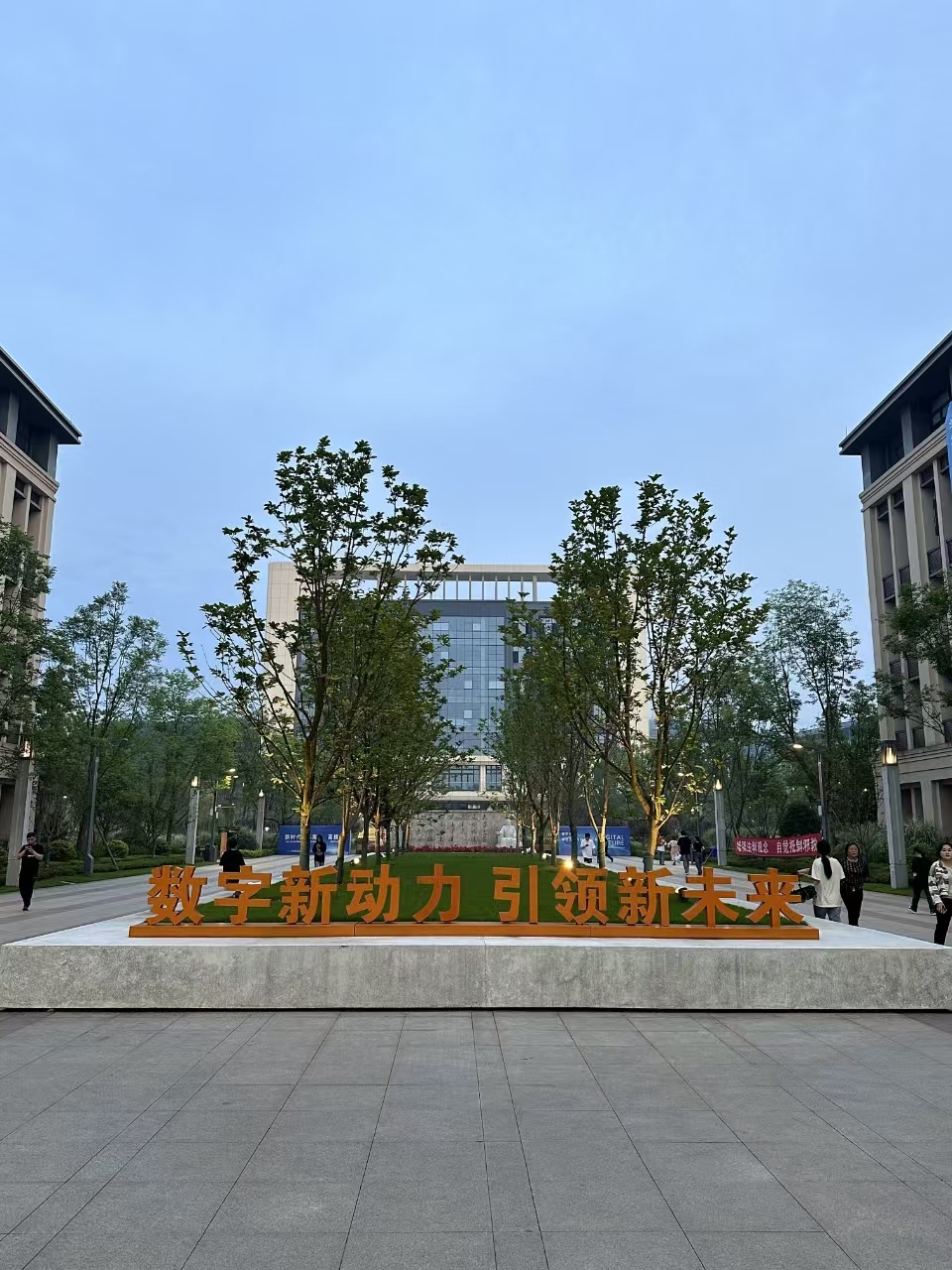 学校环境