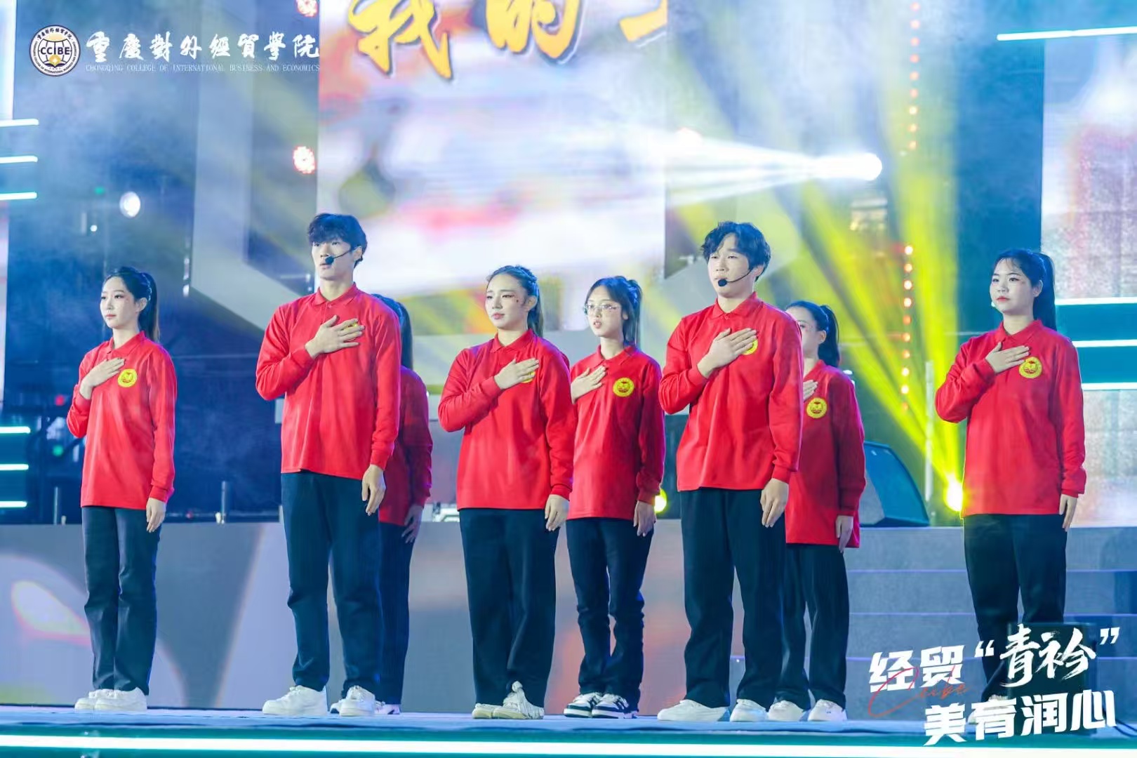 学生活动